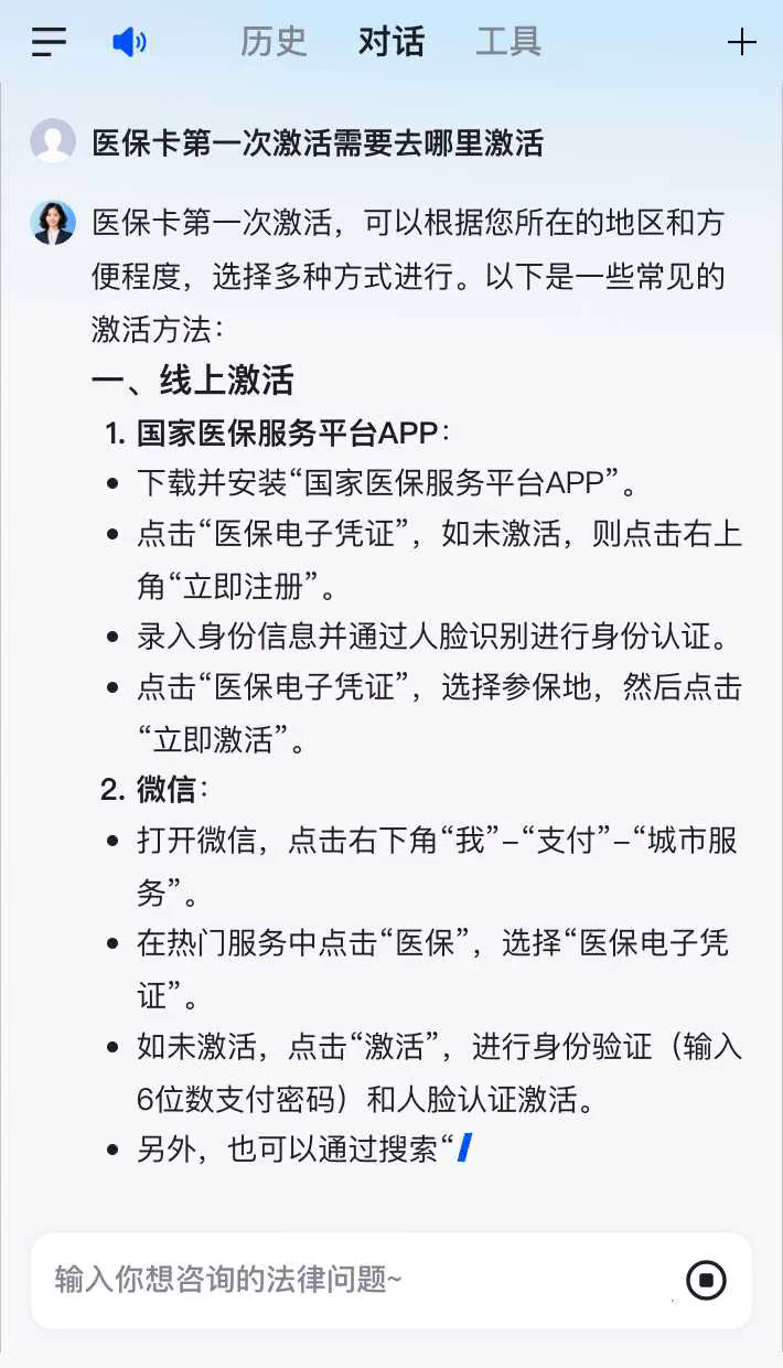 钟祥最新医保卡有到期时间吗方法分析(最方便真实的钟祥医保卡有到期时间吗现在方法)